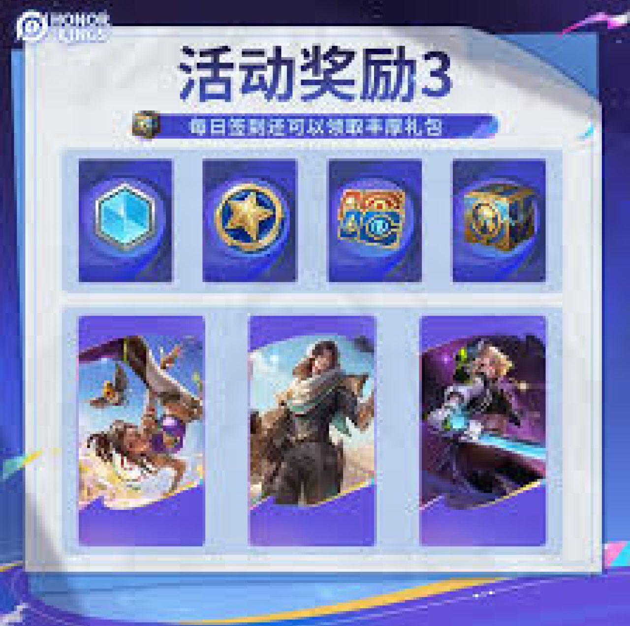 发现一竞技体育