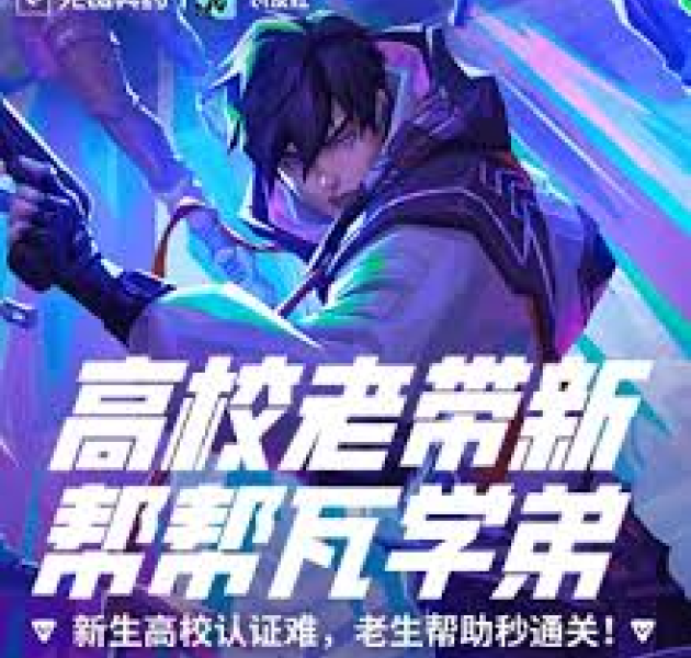 相关产业